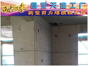 南开区建筑模板支撑销售市场分布与行业动态浅析——以昌黎县天建钢结构等企业为例